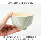 カノー 汁椀 おしゃれ 通販 日本製 抗菌 お椀 食洗機対応 nukka おわん ボウル スープボウル 味噌汁椀 和食器 食器 電子レンジ対応 スタッキング 食洗器 レンジ 対応 軽い 割れにくい