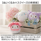 キーホルダー ぬいぐるみ キャラクター 通販 ぬくいーず スクイーズ キーチェーン バッグチャーム キャラクターグッズ ボール チェーン マスコット チャーム かぎ カギ 鍵 ボールチェーン