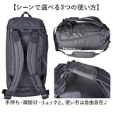 ボストンバッグ リュックにもなる 大容量 通販 ボストンバック 背負える リュックサック 修学旅行 林間学校 キャンプ 旅行 撥水 男の子 女の子 男子 女子 キッズ ジュニア レディース