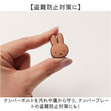 キャラクター ナンバーボルトキャップ 通販 ナンバープレート用 かわいい 可愛い オシャレ おしゃれ カーアクセサリー ボルトキャップ ナンバーボルトカバー 貼るだけ 取付簡単 カー用品