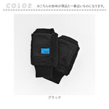クロダ 手袋 メンズ 通販 グローブ 手ぶくろ 指なし ハンドウォーマー ハンドカバー 紳士手袋 ブランド おしゃれ ボア フィンガーレスグローブ 通勤 通学 暖かい 防寒 KURODA NV50009M8