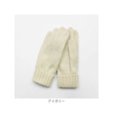 クロダ 手袋 メンズ 通販 グローブ ニット 手ぶくろ 毛糸 メンズ手袋 メンズてぶくろ おしゃれ オシャレ 防寒 暖かい 通勤 通学 紳士手袋 ブランド ファッション小物 ファッション雑貨