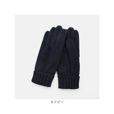 クロダ 手袋 メンズ 通販 グローブ ニット 手ぶくろ 毛糸 メンズ手袋 メンズてぶくろ おしゃれ オシャレ 防寒 暖かい 通勤 通学 紳士手袋 ブランド ファッション小物 ファッション雑貨