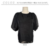 ブラウス オーガンジー レディース 通販 シャツ レディースシャツ レディースブラウス おしゃれ ボリュームスリーブ ボリューム 袖 そで 透け感 レイヤード風 上品 トップス きれいめ