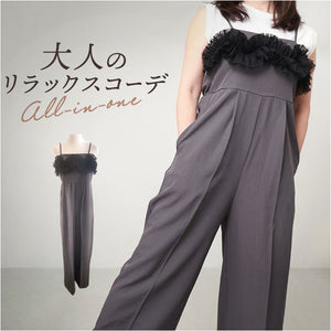 オールインワン パンツ レディース 通販 サロペット つなぎ ロングパンツ 長ズボン 長ずぼん きれいめ 大人 女性 ボトムス ずぼん ズボン 重ね着 チュール かわいい 可愛い おしゃれ