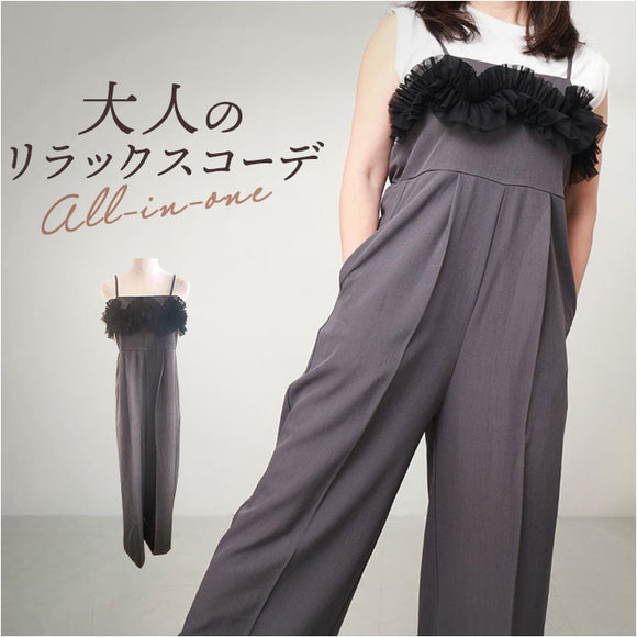 オールインワン パンツ レディース 通販 サロペット つなぎ ロングパンツ 長ズボン 長ずぼん きれいめ 大人 女性 ボトムス ずぼん ズボン 重ね着 チュール かわいい 可愛い おしゃれ