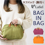 Lafiel ラフィール バッグインバッグ ポーチ 通販 サブバッグ バッグインバック サブバック ミニ手提げ ミニ 仕切リ ナイロン調 開口部 ワイヤー ポケット キーホルダー 合皮 光沢