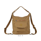 Melody メロディー リュック ショルダー 通販 肩掛け 斜め掛け 3WAY リュックサック バックパック デイパック ショルダーバック ショルダーバッグ 斜めかけ ななめかけ シンプル