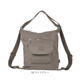 Melody メロディー リュック ショルダー 通販 肩掛け 斜め掛け 3WAY リュックサック バックパック デイパック ショルダーバック ショルダーバッグ 斜めかけ ななめかけ シンプル