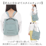 Melody メロディー リュック ショルダー 通販 肩掛け 斜め掛け 3WAY リュックサック バックパック デイパック ショルダーバック ショルダーバッグ 斜めかけ ななめかけ シンプル