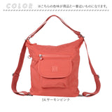 Melody メロディー リュック ショルダー 通販 肩掛け 斜め掛け 3WAY リュックサック バックパック デイパック ショルダーバック ショルダーバッグ 斜めかけ ななめかけ シンプル