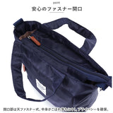 ラフィール ショルダーバッグ Lafiel 通販 トートバッグ ショルダーバック トートバック 2way バッグ バック 布 ナイロン レディース メンズ 肩掛け おしゃれ かわいい 大人 可愛い 通勤