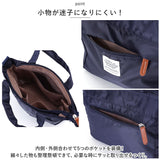 ラフィール ショルダーバッグ Lafiel 通販 トートバッグ ショルダーバック トートバック 2way バッグ バック 布 ナイロン レディース メンズ 肩掛け おしゃれ かわいい 大人 可愛い 通勤