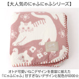 にゃふにゃふ ひざかけ 通販 ひざ掛け ブランケット 膝掛け 毛布 膝掛 ハーフケット ネコ 猫 ねこ アンミーナ 防寒 あったか おしゃれ かわいい 小さめ アニマル 動物 ふわふわ 節電