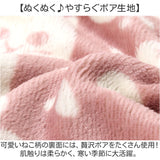 にゃふにゃふ ひざかけ 通販 ひざ掛け ブランケット 膝掛け 毛布 膝掛 ハーフケット ネコ 猫 ねこ アンミーナ 防寒 あったか おしゃれ かわいい 小さめ アニマル 動物 ふわふわ 節電