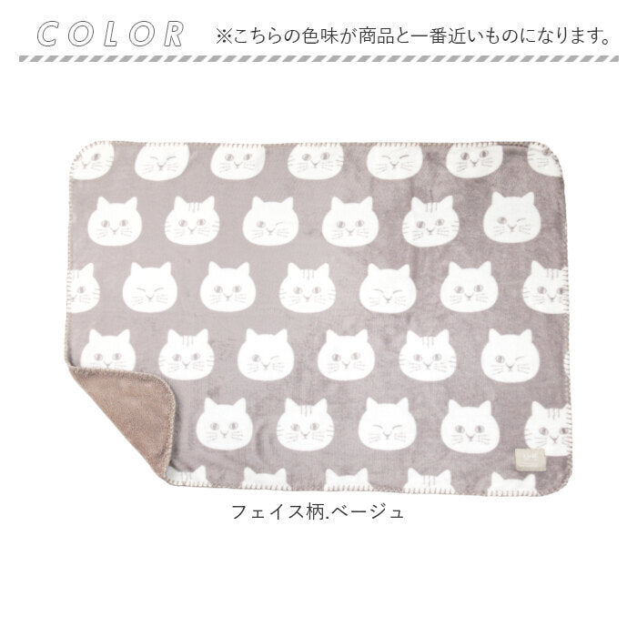 にゃふにゃふ ひざかけ 通販 ひざ掛け ブランケット 膝掛け 毛布 膝掛 ハーフケット ネコ 猫 ねこ アンミーナ 防寒 あったか おしゃれ かわいい 小さめ アニマル 動物 ふわふわ 節電