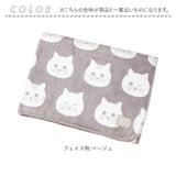 にゃふにゃふ ブランケット 通販 毛布 ひざ掛け ひざかけ 膝掛け 膝掛 ハーフケット 猫 ネコ アンミーナ 防寒 あったか おしゃれ かわいい 大きめ アニマル 動物 ふわふわ 節電