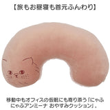 首枕 ネックピロー 通販 ネッククッション 首まくら トラベルピロー 飛行機グッズ 新幹線移動 車中泊 ドライブ バス移動 旅行用クッション 洗える 手洗い オフィス 仮眠 首サポート