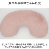 首枕 ネックピロー 通販 ネッククッション 首まくら トラベルピロー 飛行機グッズ 新幹線移動 車中泊 ドライブ バス移動 旅行用クッション 洗える 手洗い オフィス 仮眠 首サポート