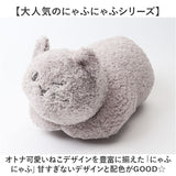 にゃふにゃふ クッション 通販 あったか抱っこクッション 抱き枕 抱きまくら アニマル 動物 ぬいぐるみ ネコ ねこ アンミーナ リラックス 癒し あったか ふわふわ かわいい オシャレ