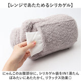 にゃふにゃふ クッション 通販 あったか抱っこクッション 抱き枕 抱きまくら アニマル 動物 ぬいぐるみ ネコ ねこ アンミーナ リラックス 癒し あったか ふわふわ かわいい オシャレ