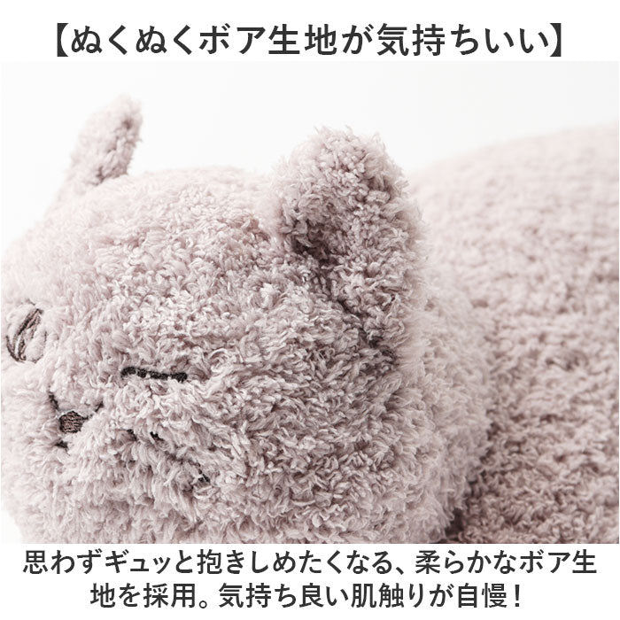 にゃふにゃふ クッション 通販 あったか抱っこクッション 抱き枕 抱きまくら アニマル 動物 ぬいぐるみ ネコ ねこ アンミーナ リラックス 癒し あったか ふわふわ かわいい オシャレ