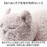にゃふにゃふ クッション 通販 あったか抱っこクッション 抱き枕 抱きまくら アニマル 動物 ぬいぐるみ ネコ ねこ アンミーナ リラックス 癒し あったか ふわふわ かわいい オシャレ