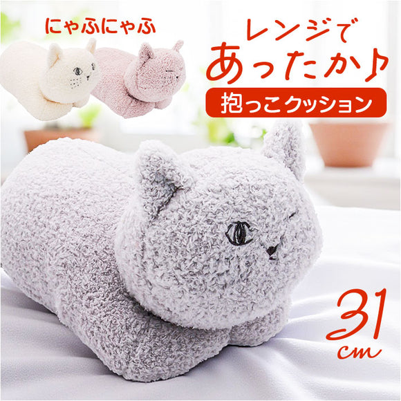 にゃふにゃふ クッション 通販 あったか抱っこクッション 抱き枕 抱きまくら アニマル 動物 ぬいぐるみ ネコ ねこ アンミーナ リラックス 癒し あったか ふわふわ かわいい オシャレ