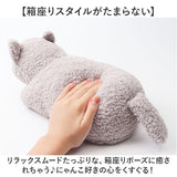 にゃふにゃふ クッション 通販 あったか抱っこクッション 抱き枕 抱きまくら アニマル 動物 ぬいぐるみ ネコ ねこ アンミーナ リラックス 癒し あったか ふわふわ かわいい オシャレ