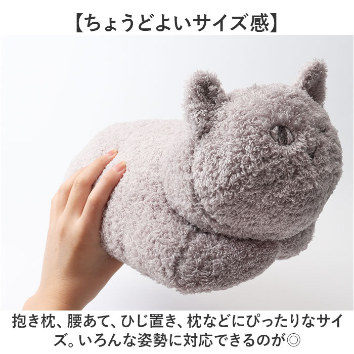 にゃふにゃふ クッション 通販 あったか抱っこクッション 抱き枕 抱きまくら アニマル 動物 ぬいぐるみ ネコ ねこ アンミーナ リラックス 癒し あったか ふわふわ かわいい オシャレ