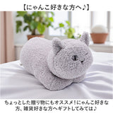 にゃふにゃふ クッション 通販 あったか抱っこクッション 抱き枕 抱きまくら アニマル 動物 ぬいぐるみ ネコ ねこ アンミーナ リラックス 癒し あったか ふわふわ かわいい オシャレ