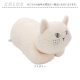 にゃふにゃふ クッション 通販 あったか抱っこクッション 抱き枕 抱きまくら アニマル 動物 ぬいぐるみ ネコ ねこ アンミーナ リラックス 癒し あったか ふわふわ かわいい オシャレ
