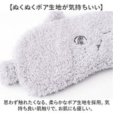 にゃふにゃふ アイピロー 通販 アイマスク アニマル 動物 ぬいぐるみ ネコ 猫 ねこ アンミーナ リラックス 癒し あったか ふわふわ 可愛い おしゃれ かわいい オシャレ リラクゼーション