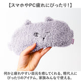 にゃふにゃふ アイピロー 通販 アイマスク アニマル 動物 ぬいぐるみ ネコ 猫 ねこ アンミーナ リラックス 癒し あったか ふわふわ 可愛い おしゃれ かわいい オシャレ リラクゼーション