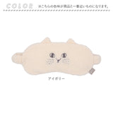 にゃふにゃふ アイピロー 通販 アイマスク アニマル 動物 ぬいぐるみ ネコ 猫 ねこ アンミーナ リラックス 癒し あったか ふわふわ 可愛い おしゃれ かわいい オシャレ リラクゼーション