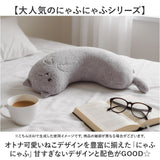 にゃふにゃふ クッション 通販 へそ天まくら 抱き枕 抱きまくら アニマル 動物 ぬいぐるみ ネコ 猫 ねこ アンミーナ リラックス 癒し あったか ふわふわ 可愛い おしゃれ かわいい
