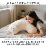 にゃふにゃふ クッション 通販 へそ天まくら 抱き枕 抱きまくら アニマル 動物 ぬいぐるみ ネコ 猫 ねこ アンミーナ リラックス 癒し あったか ふわふわ 可愛い おしゃれ かわいい