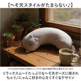 にゃふにゃふ クッション 通販 へそ天まくら 抱き枕 抱きまくら アニマル 動物 ぬいぐるみ ネコ 猫 ねこ アンミーナ リラックス 癒し あったか ふわふわ 可愛い おしゃれ かわいい