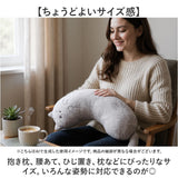 にゃふにゃふ クッション 通販 へそ天まくら 抱き枕 抱きまくら アニマル 動物 ぬいぐるみ ネコ 猫 ねこ アンミーナ リラックス 癒し あったか ふわふわ 可愛い おしゃれ かわいい