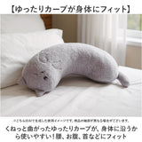 にゃふにゃふ クッション 通販 へそ天まくら 抱き枕 抱きまくら アニマル 動物 ぬいぐるみ ネコ 猫 ねこ アンミーナ リラックス 癒し あったか ふわふわ 可愛い おしゃれ かわいい