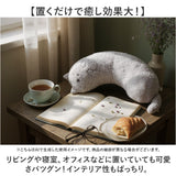 にゃふにゃふ クッション 通販 へそ天まくら 抱き枕 抱きまくら アニマル 動物 ぬいぐるみ ネコ 猫 ねこ アンミーナ リラックス 癒し あったか ふわふわ 可愛い おしゃれ かわいい