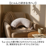にゃふにゃふ クッション 通販 へそ天まくら 抱き枕 抱きまくら アニマル 動物 ぬいぐるみ ネコ 猫 ねこ アンミーナ リラックス 癒し あったか ふわふわ 可愛い おしゃれ かわいい