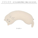 にゃふにゃふ クッション 通販 へそ天まくら 抱き枕 抱きまくら アニマル 動物 ぬいぐるみ ネコ 猫 ねこ アンミーナ リラックス 癒し あったか ふわふわ 可愛い おしゃれ かわいい