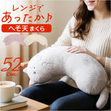 にゃふにゃふ クッション 通販 へそ天まくら 抱き枕 抱きまくら アニマル 動物 ぬいぐるみ ネコ 猫 ねこ アンミーナ リラックス 癒し あったか ふわふわ 可愛い おしゃれ かわいい