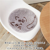 猫 チェアパッド 通販 にゃふにゃふ ねこ ネコ 椅子 クッション チェアマット チェアパット シートクッション チェアクッション タフマット 洗える 椅子用クッション イス いす 雑貨 動物