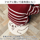 猫 チェアパッド 通販 にゃふにゃふ ねこ ネコ 椅子 クッション チェアマット チェアパット シートクッション チェアクッション タフマット 洗える 椅子用クッション イス いす 雑貨 動物