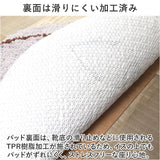 猫 チェアパッド 通販 にゃふにゃふ ねこ ネコ 椅子 クッション チェアマット チェアパット シートクッション チェアクッション タフマット 洗える 椅子用クッション イス いす 雑貨 動物