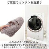 猫 チェアパッド 通販 にゃふにゃふ ねこ ネコ 椅子 クッション チェアマット チェアパット シートクッション チェアクッション タフマット 洗える 椅子用クッション イス いす 雑貨 動物