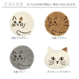 猫 チェアパッド 通販 にゃふにゃふ ねこ ネコ 椅子 クッション チェアマット チェアパット シートクッション チェアクッション タフマット 洗える 椅子用クッション イス いす 雑貨 動物