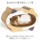 猫爪とぎベッド 通販 猫 爪とぎ 猫用爪とぎ ダンボール ベッド ペットベッド 猫ベッド 爪研ぎ ソファ ねこ つめとぎ 猫用品 ネコ 段ボール ストレス解消 NATURAL design